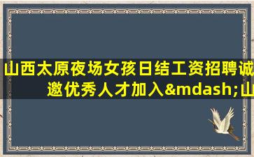 吴忠KTV招聘